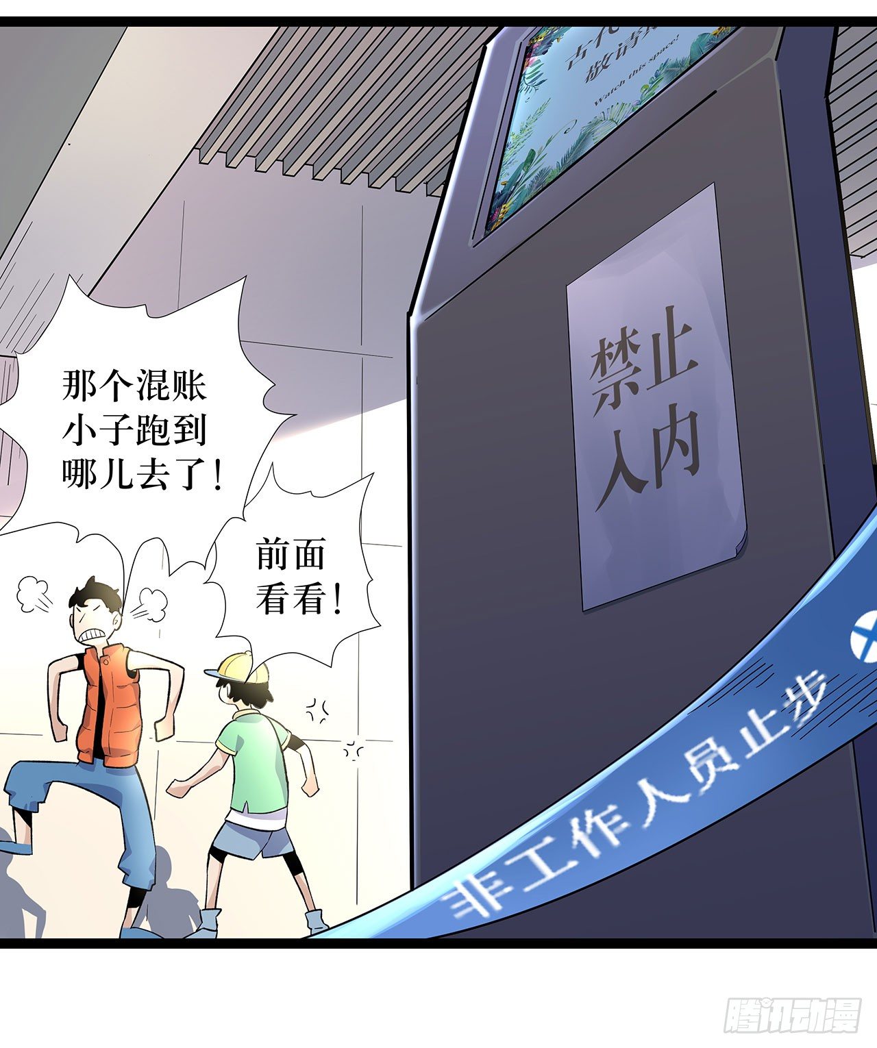 第一话34