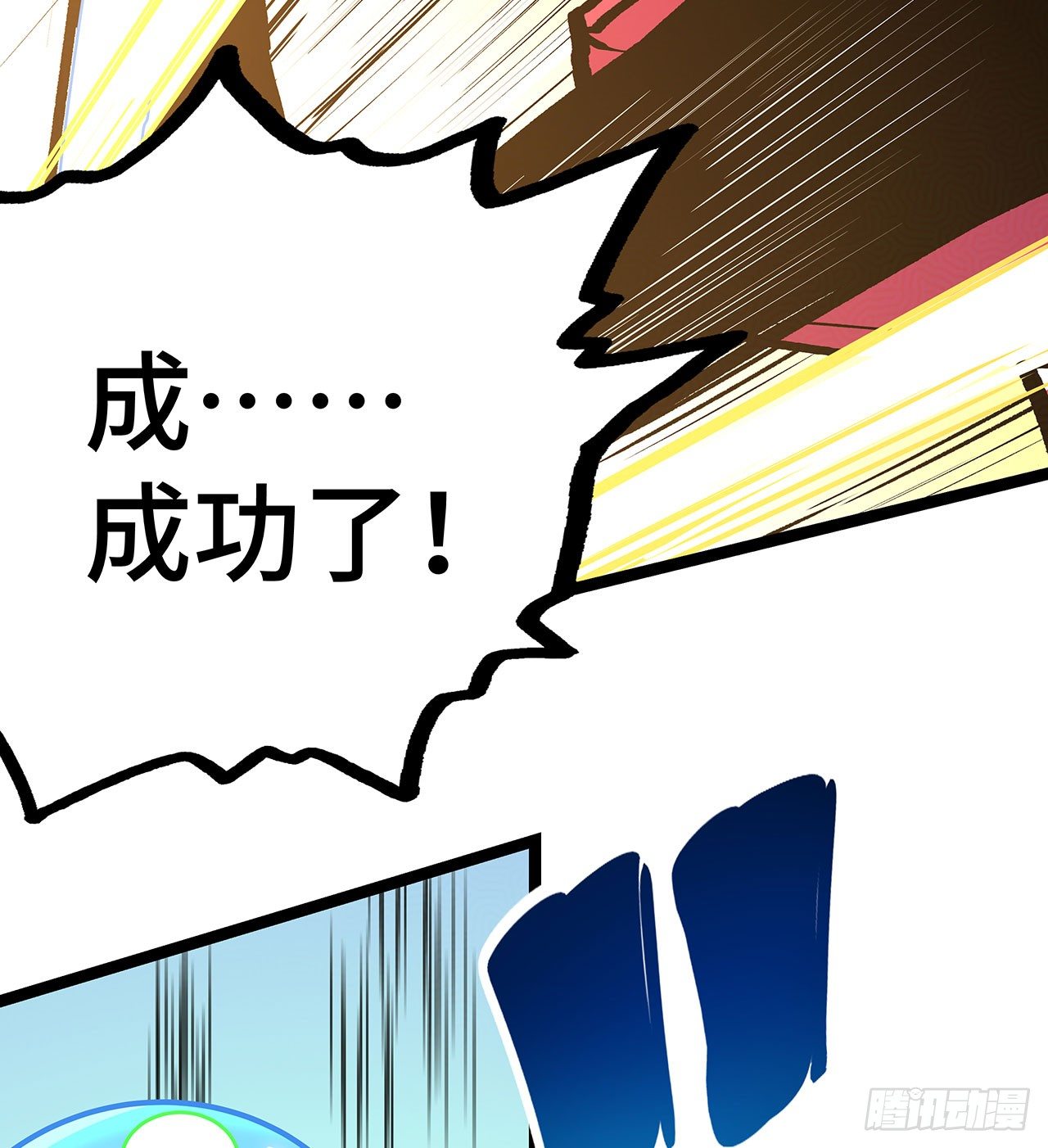 第十五话57