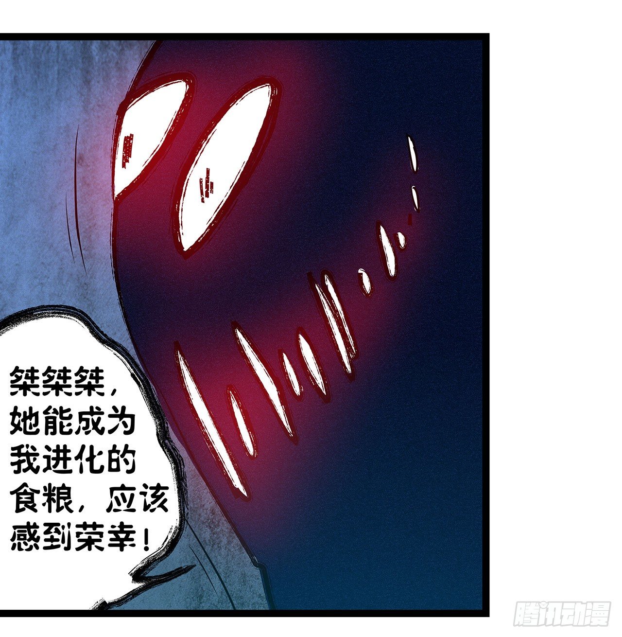 第十三话14