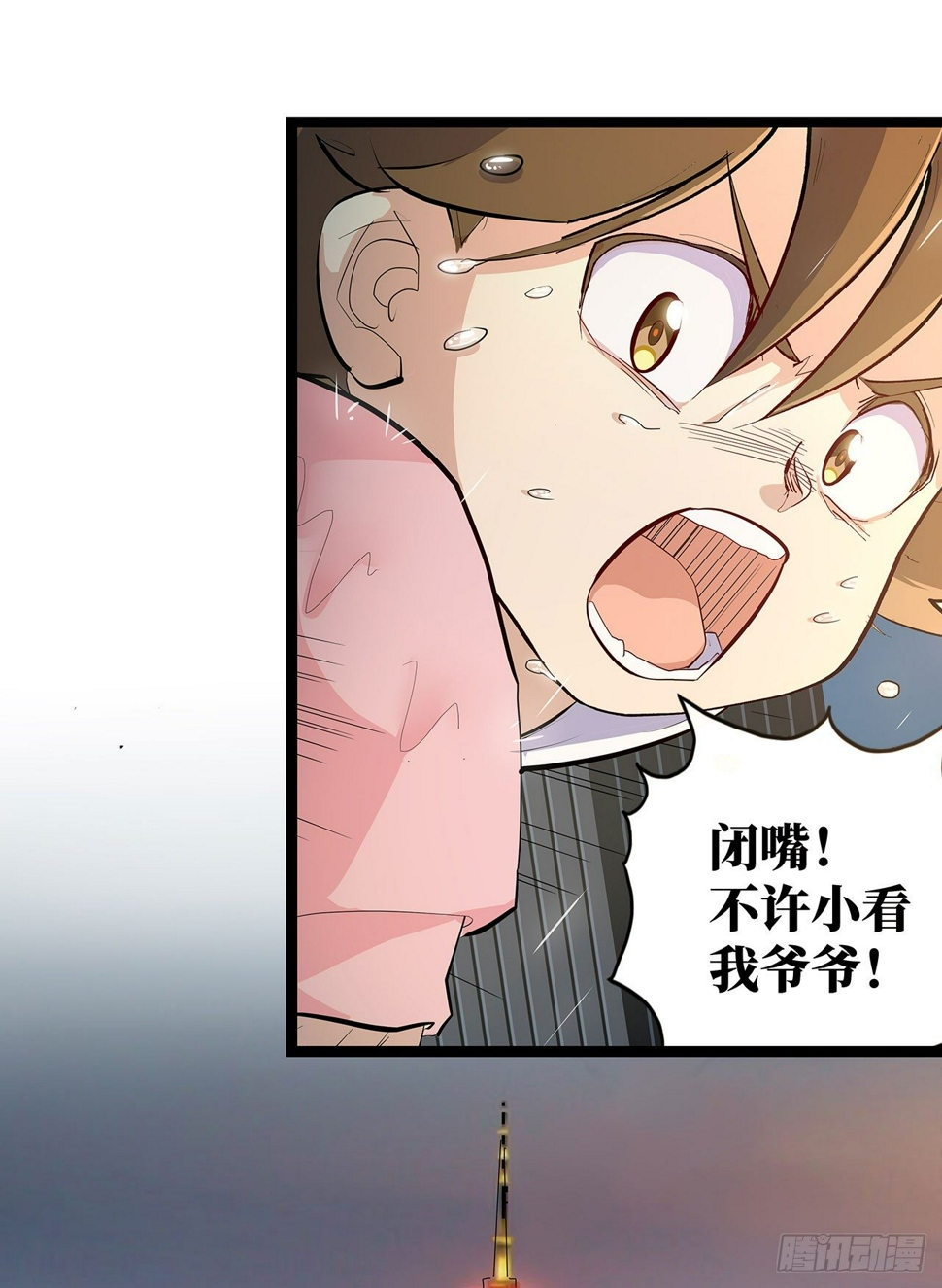 第十七话7