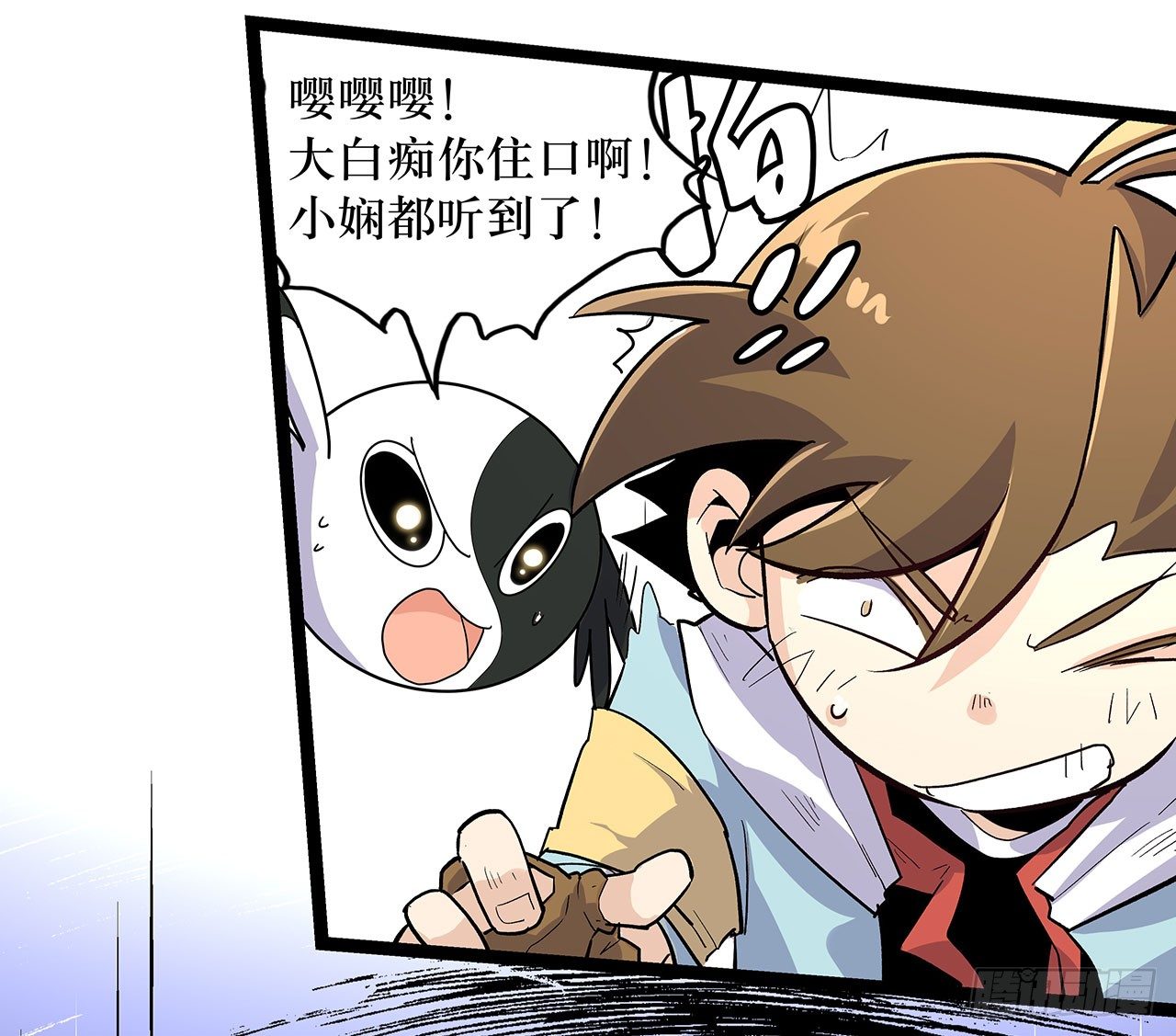 第十一话46