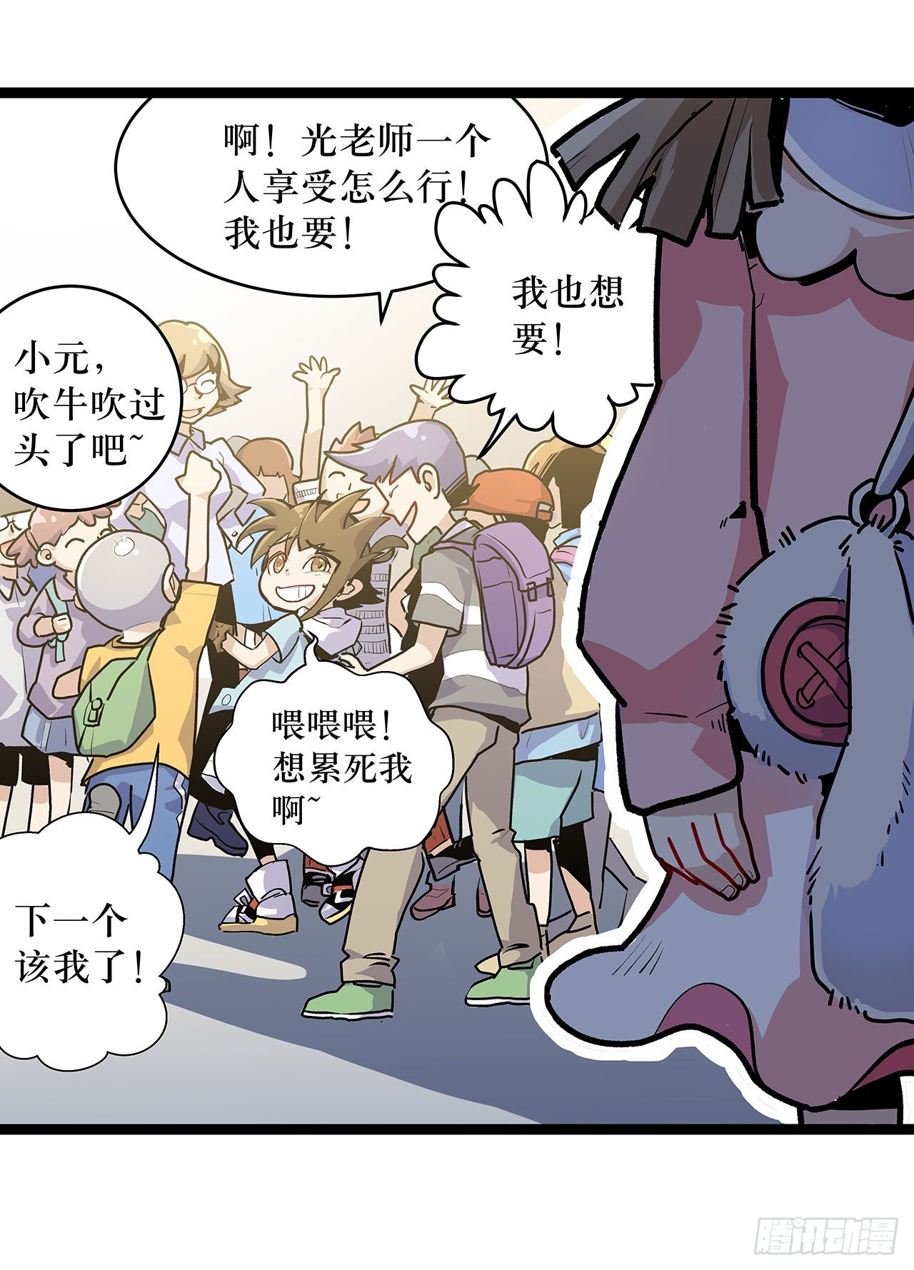 第六话25