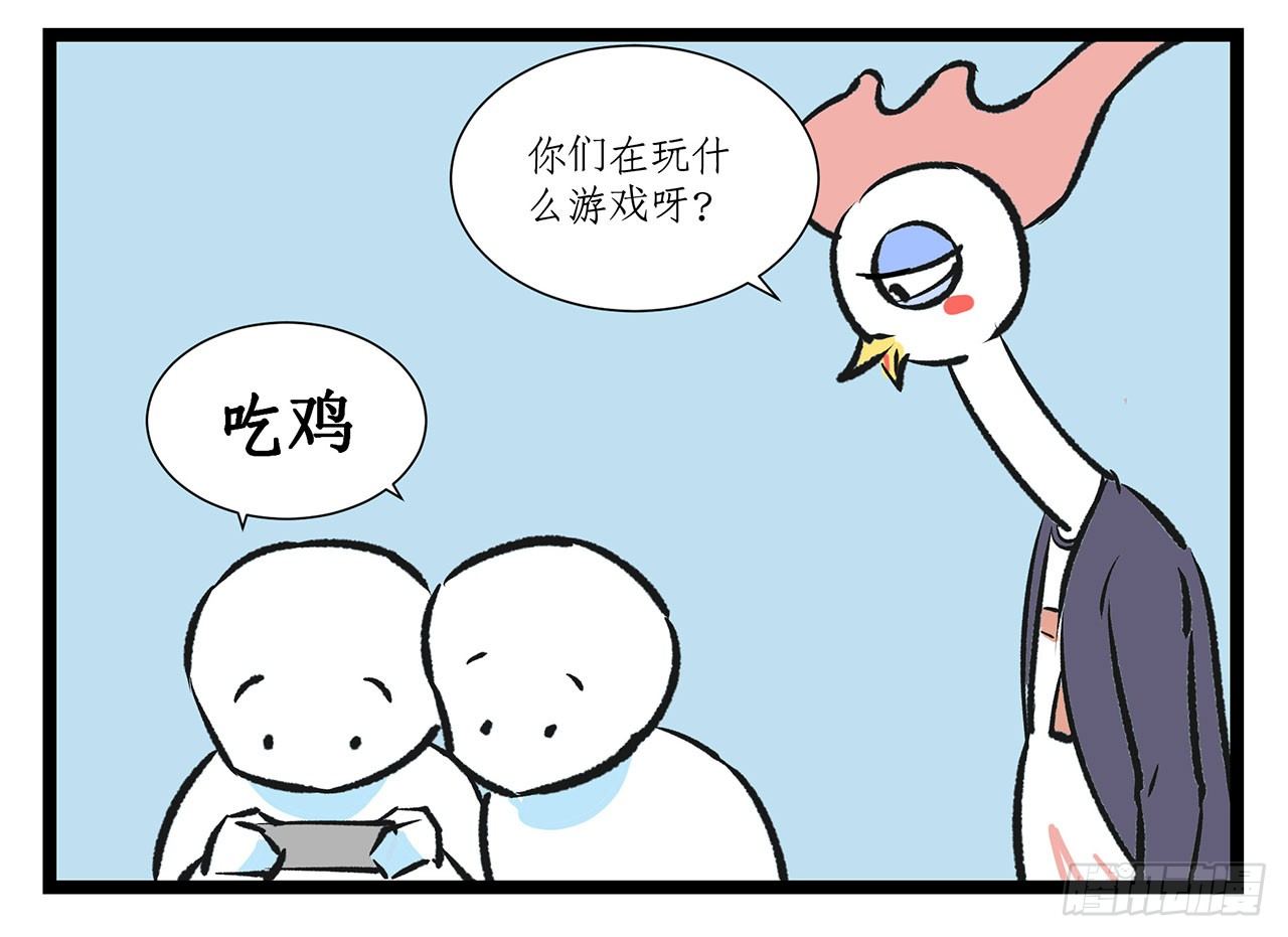 第十一话79