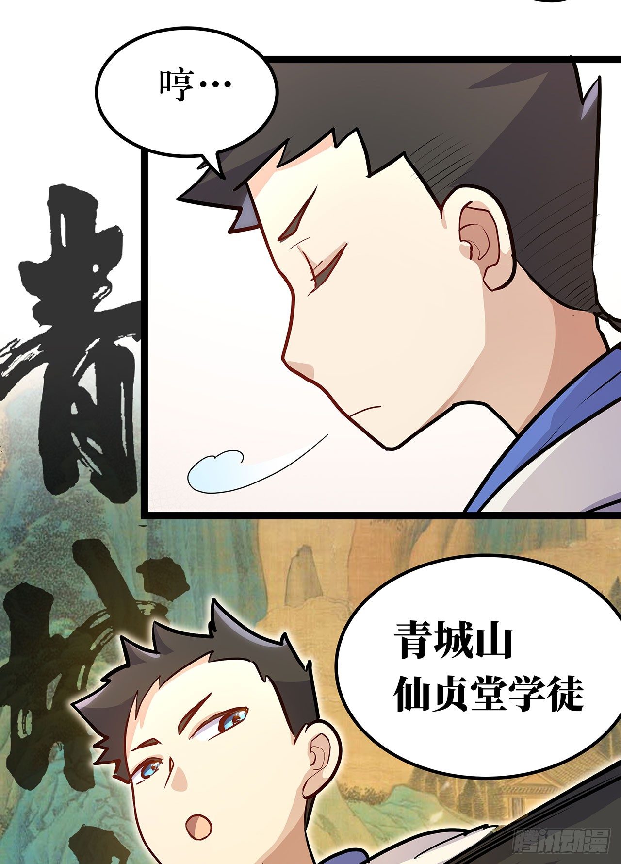 第二十二话15