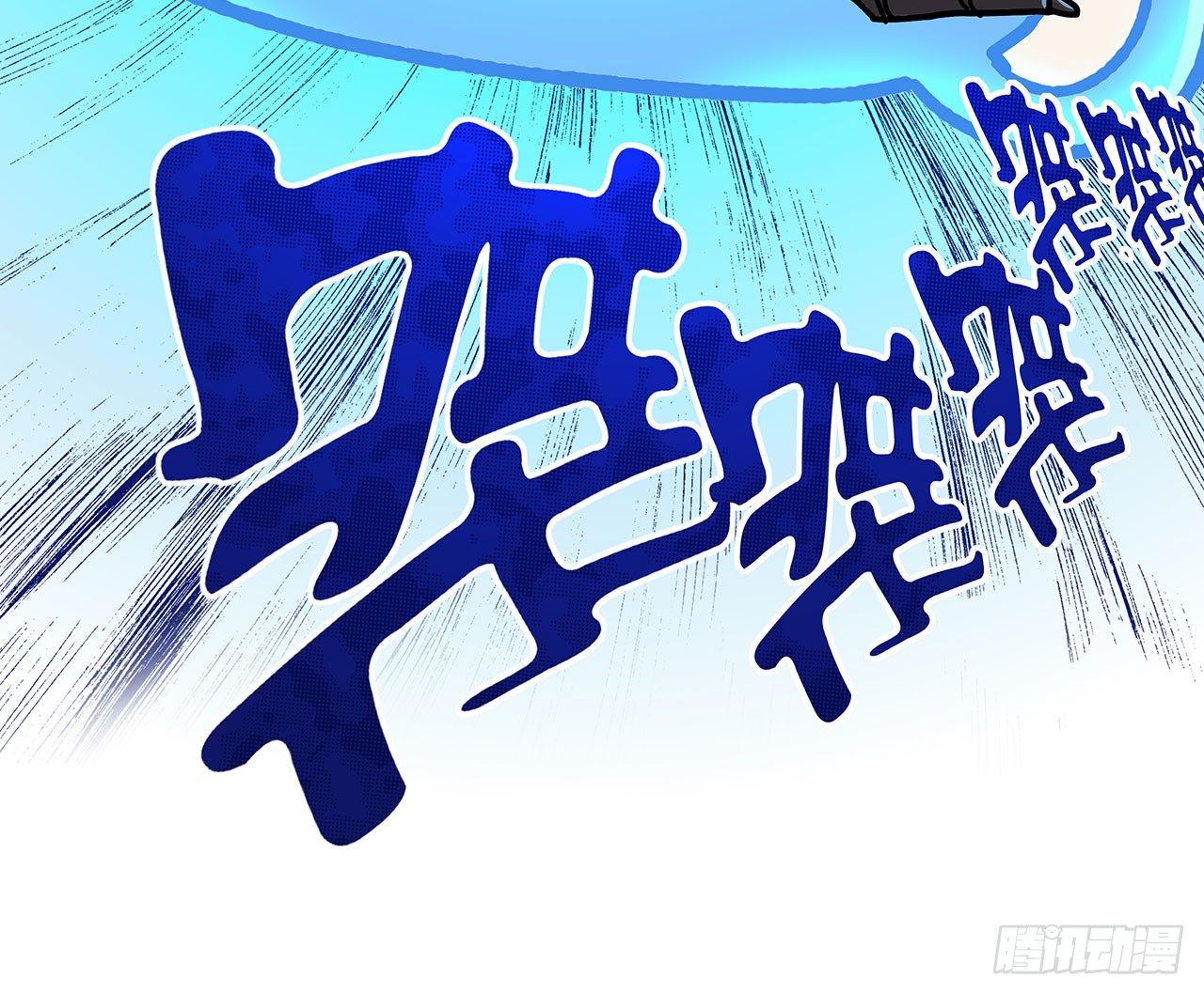 病魔侵袭7