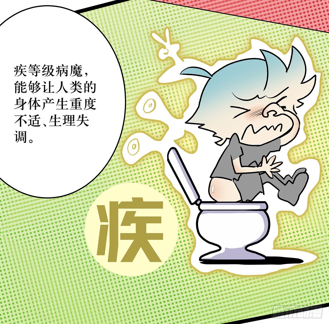 第八话15