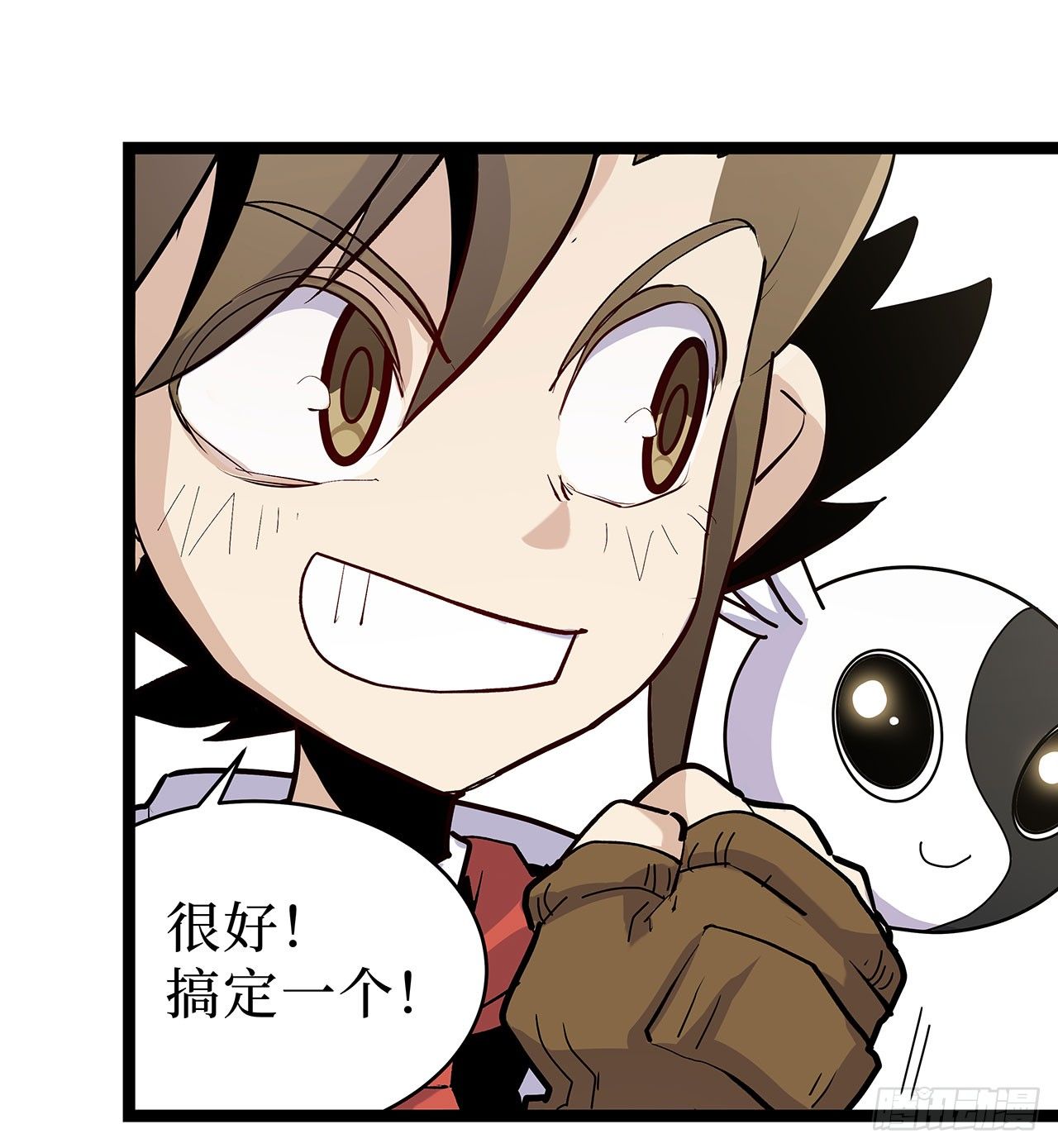 第十一话20