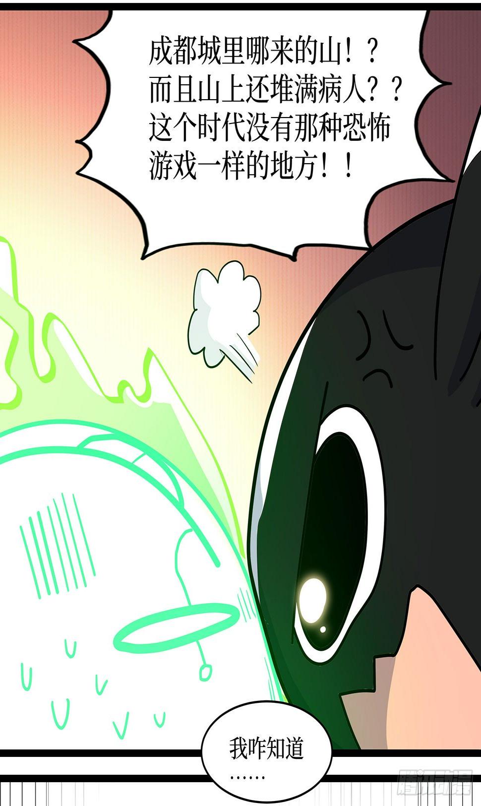 第十九话41