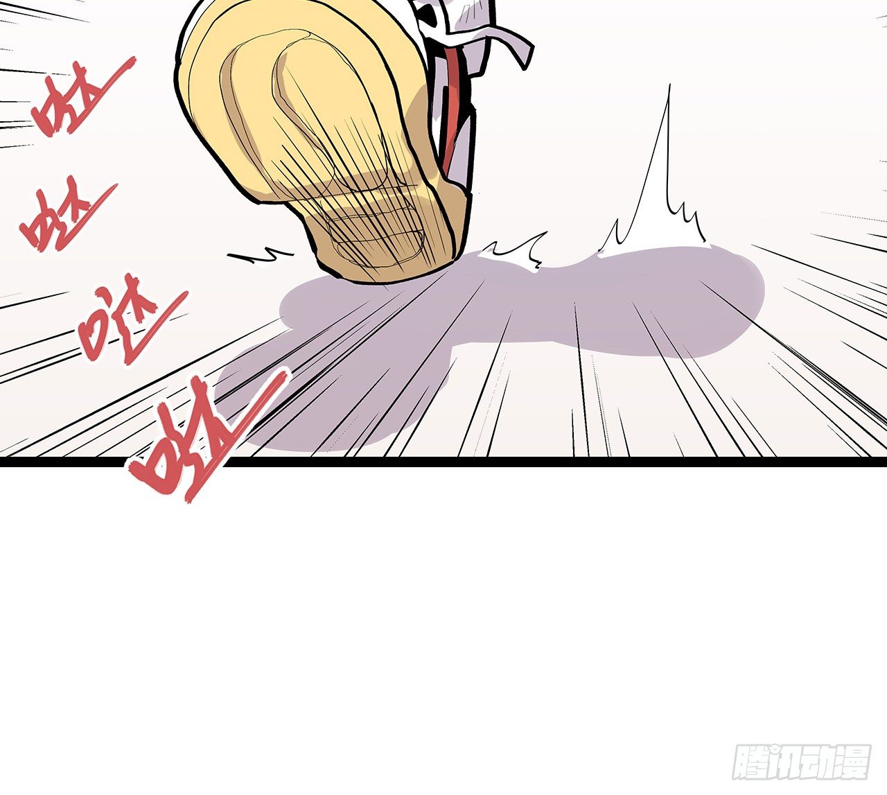 第十一话61
