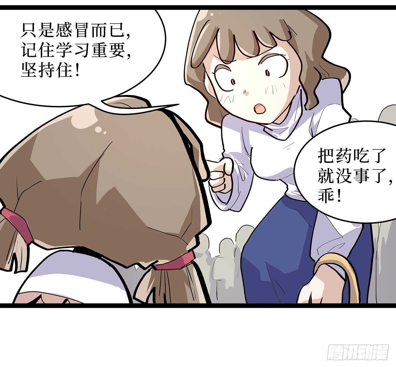 第九话47