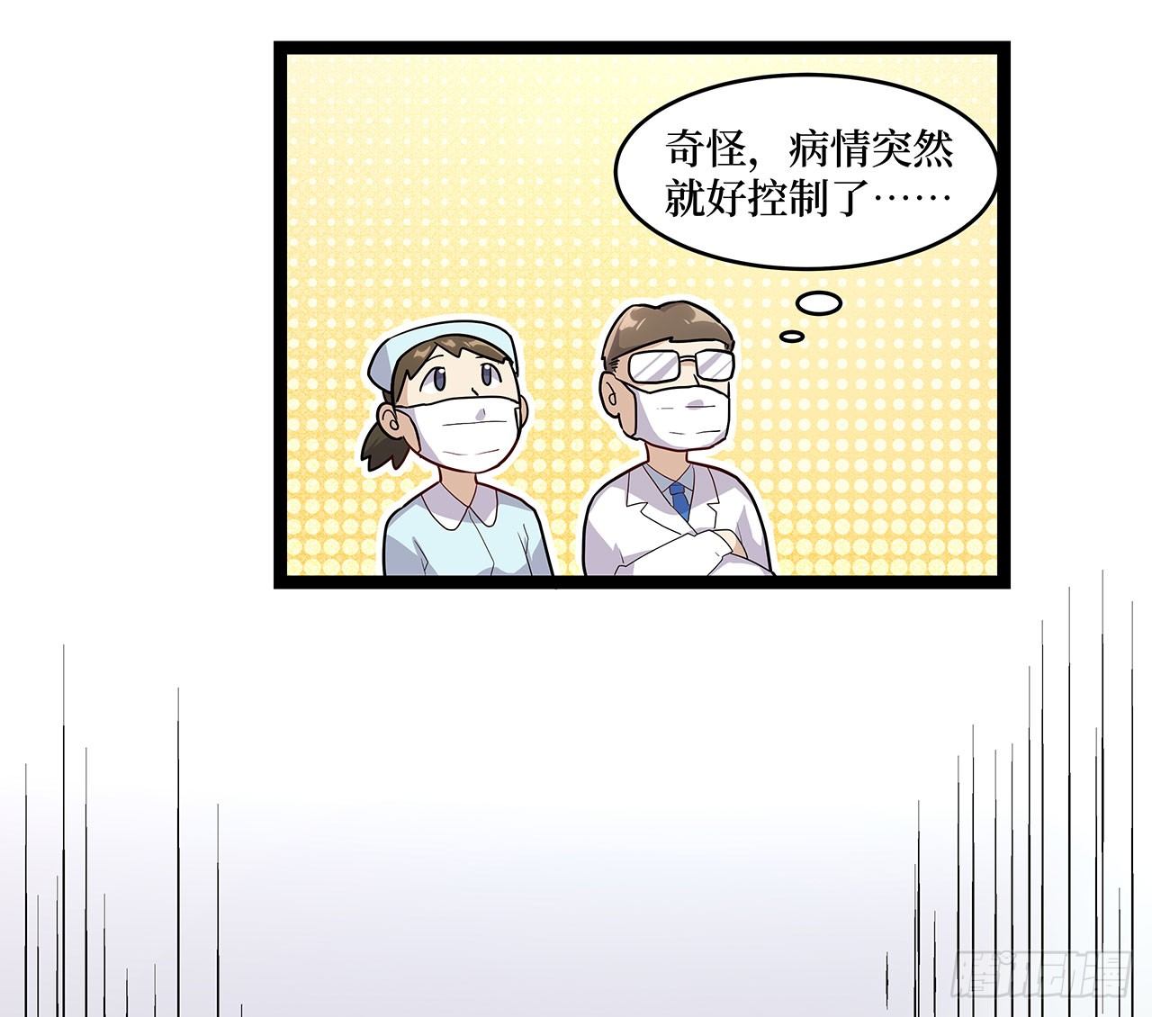 第二十一话17
