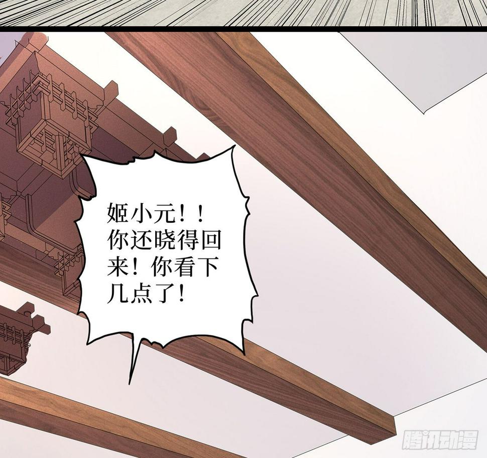 第十七话12