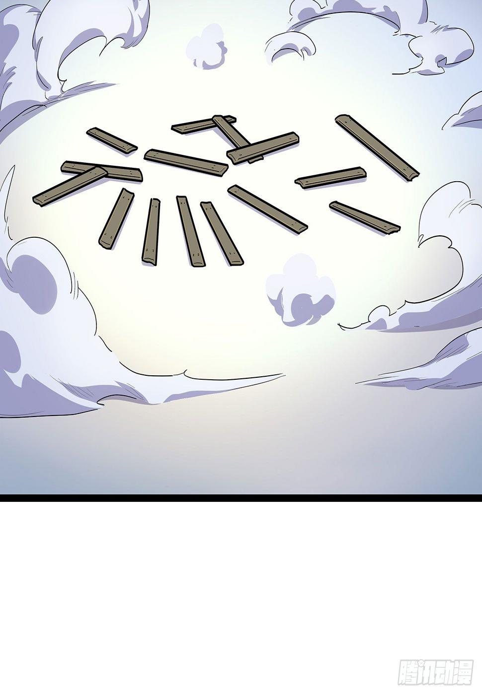 第一话71