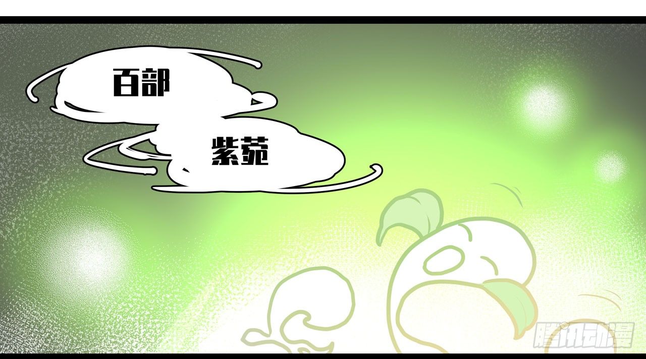 第二十话25