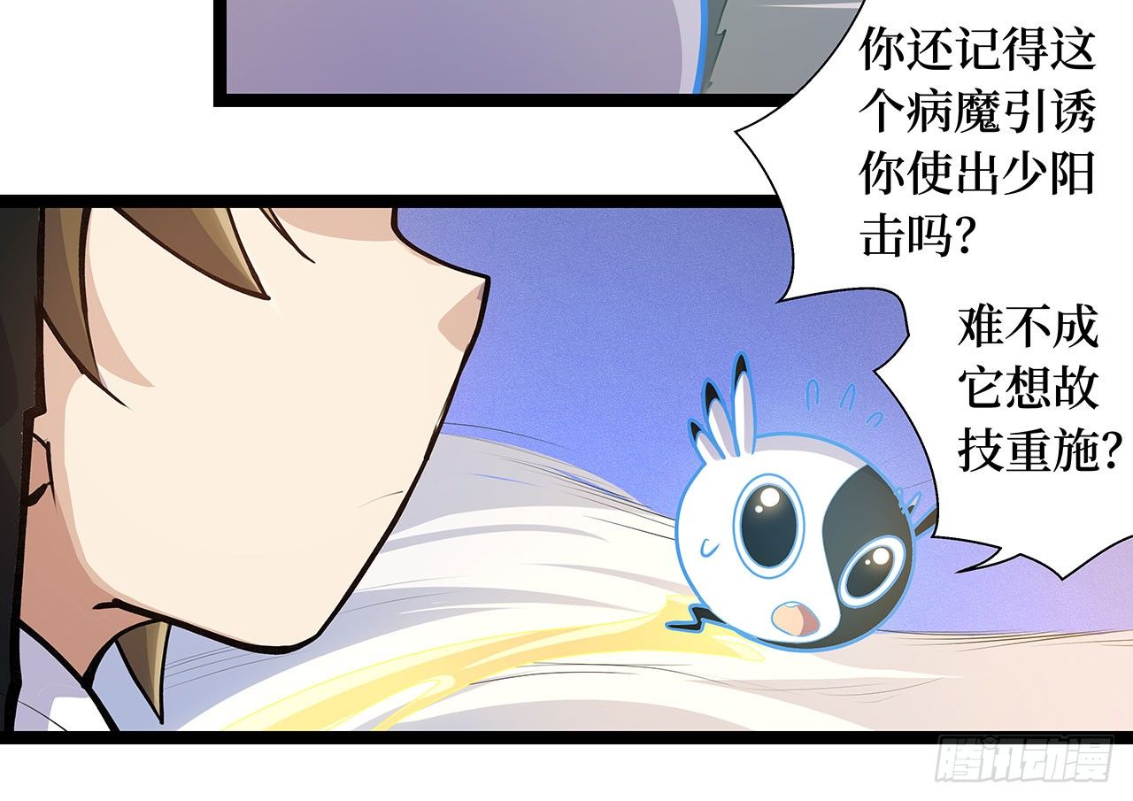 第二十四话25