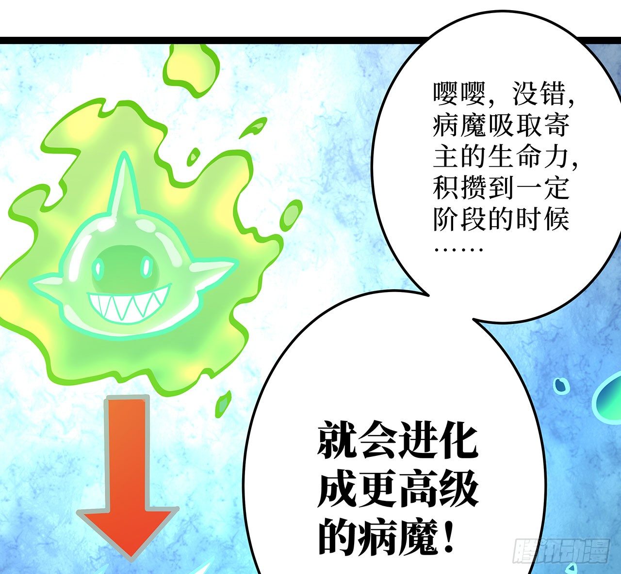 第十三话8