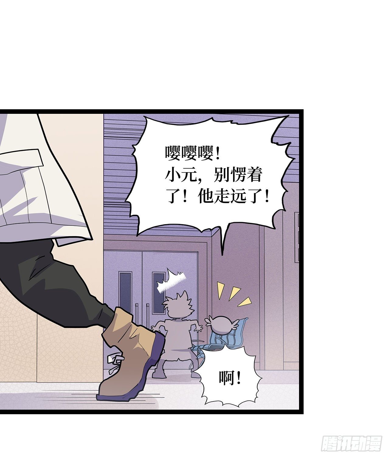第二十二话34
