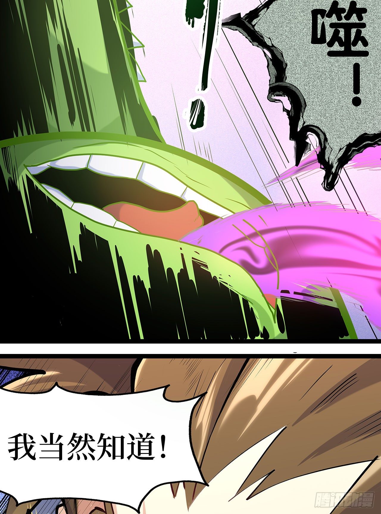 第二十五话39