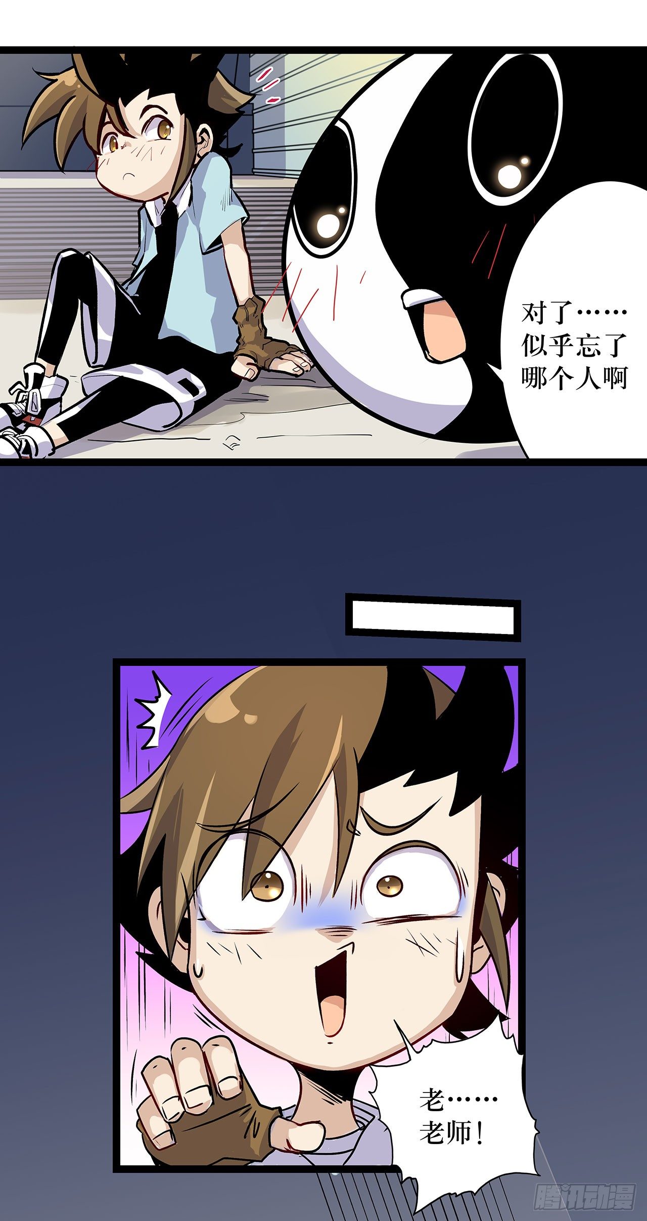 第六话6