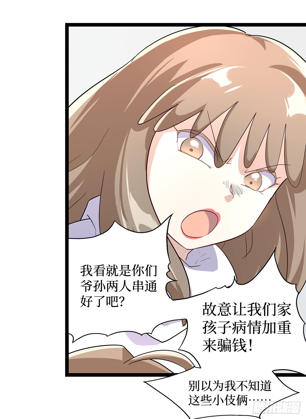 第十八话6