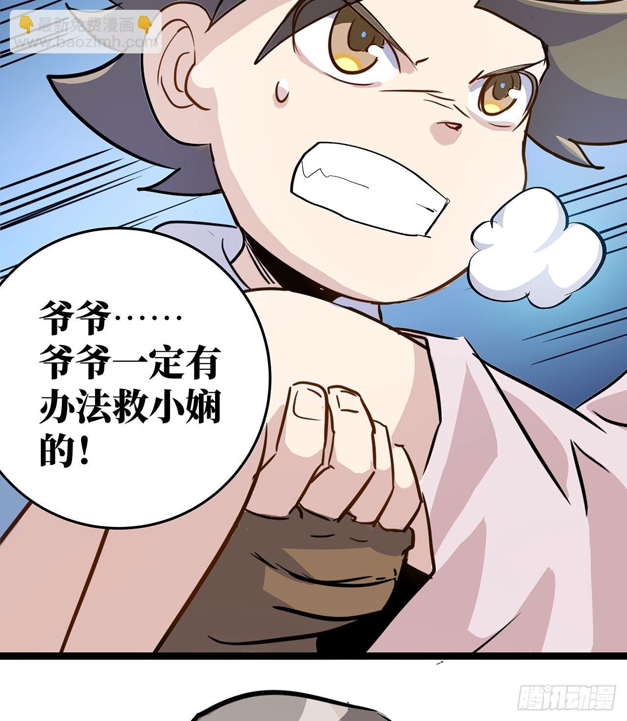 第十六话67