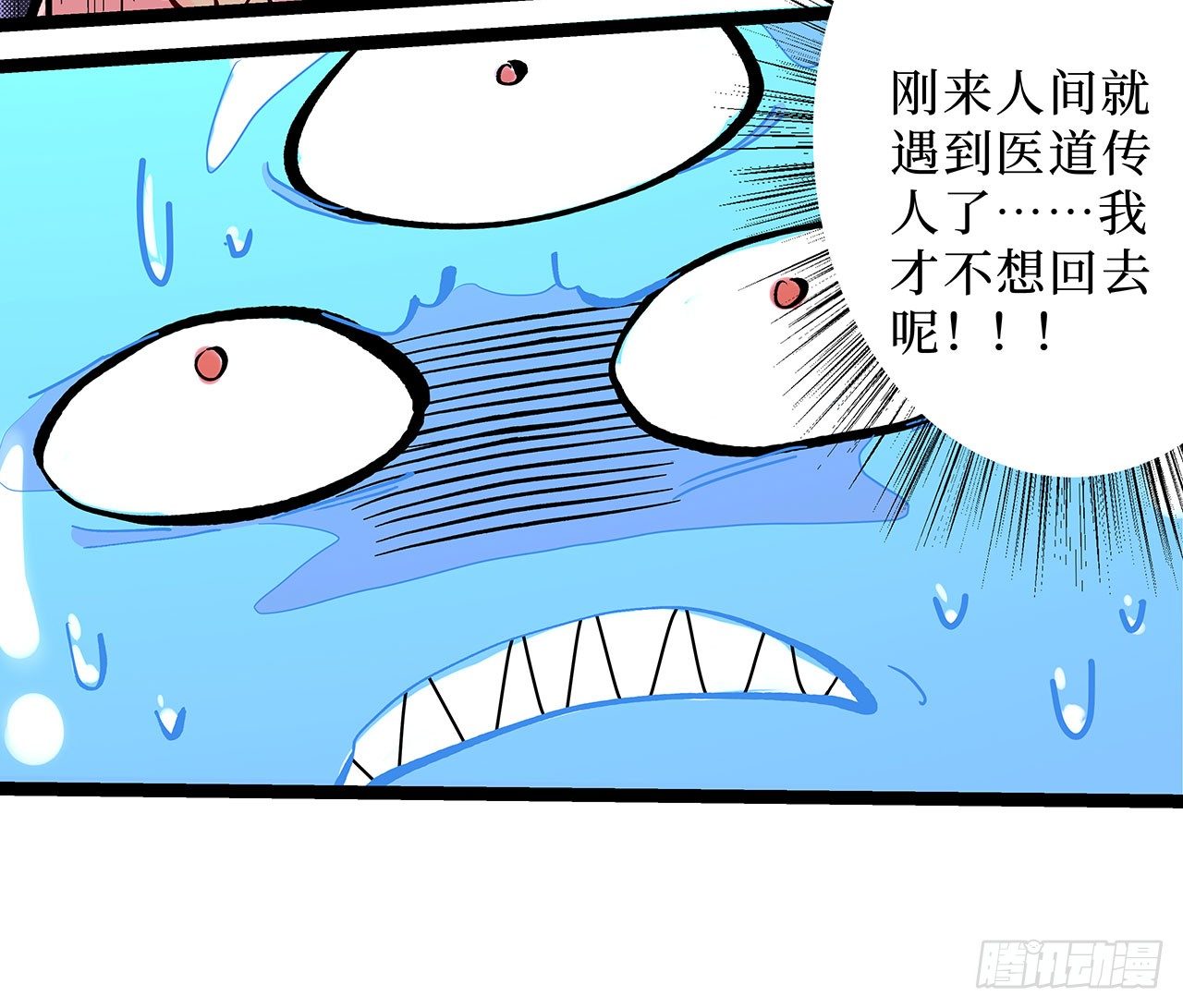 第七话21
