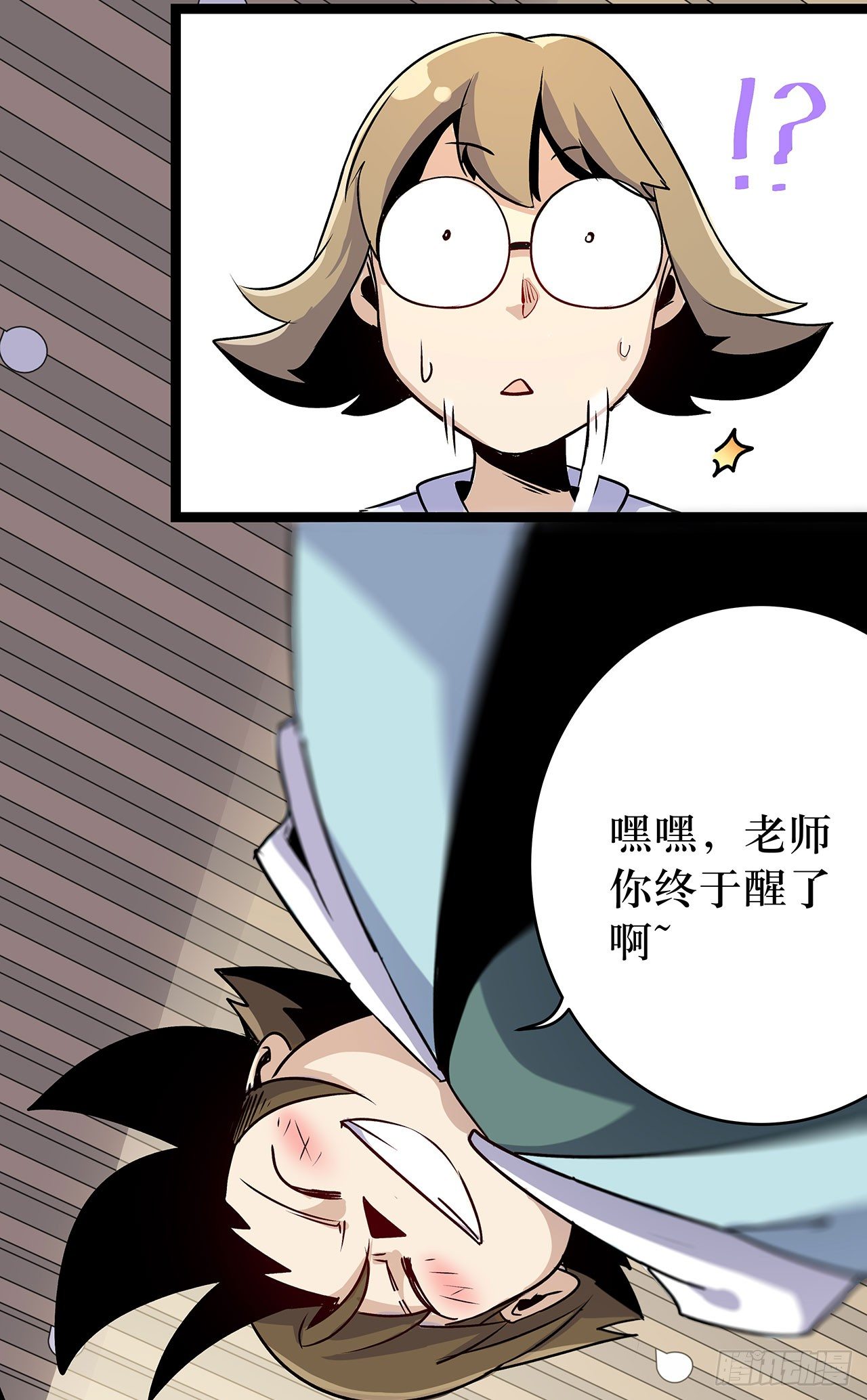 第六话12