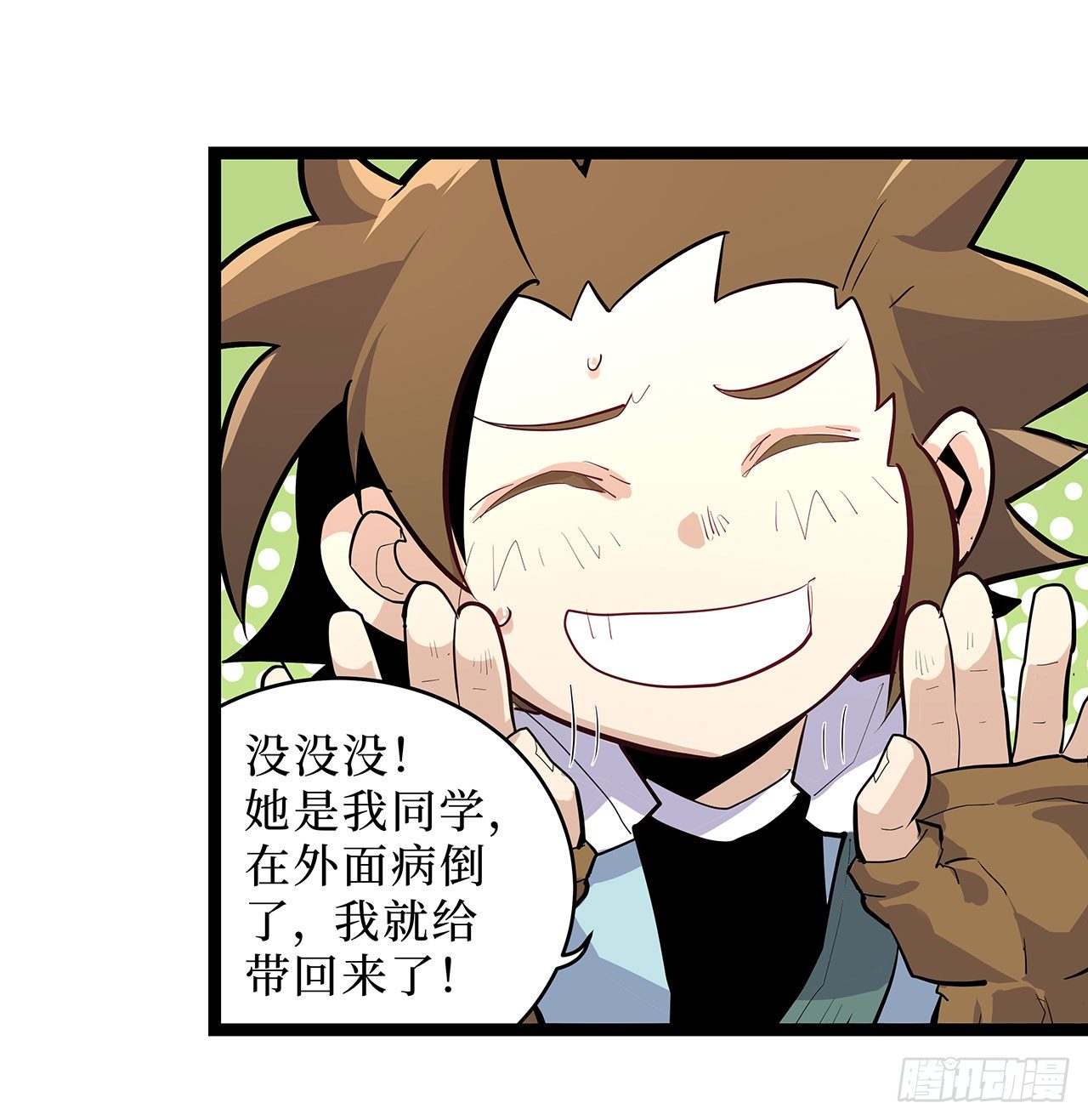 第十七话16