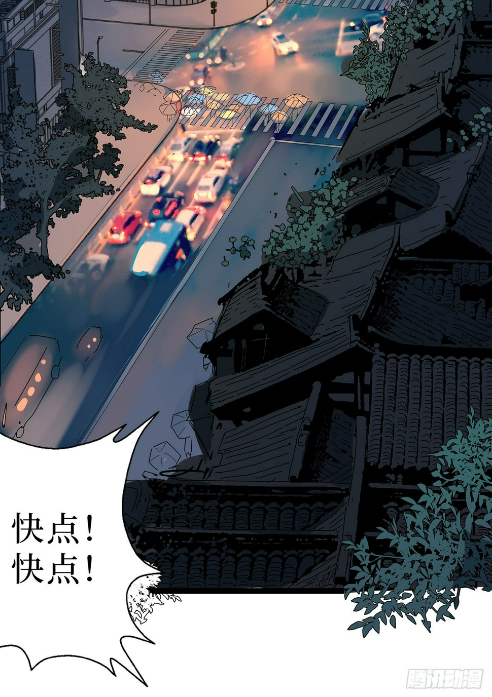 第十七话3
