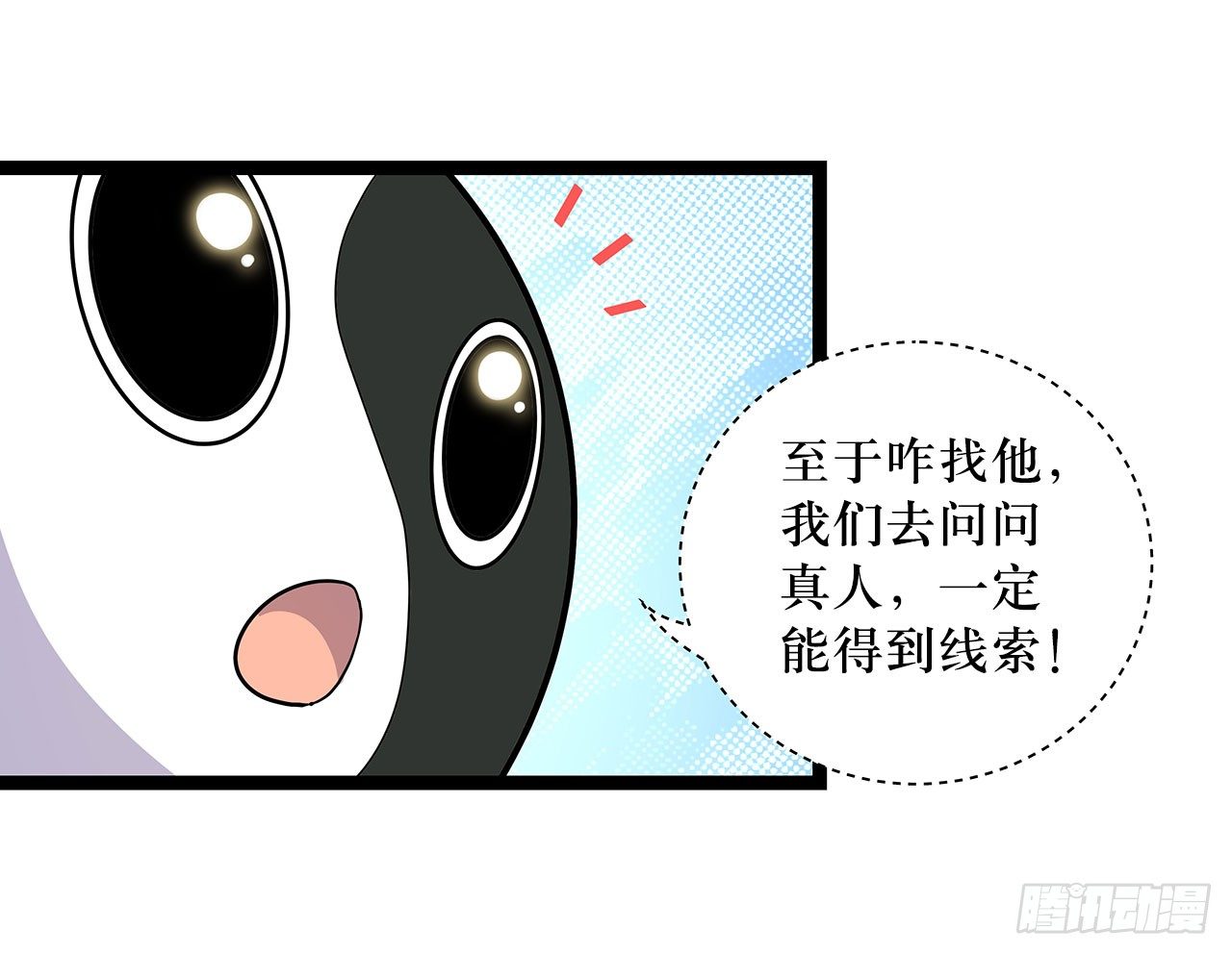 第十九话15