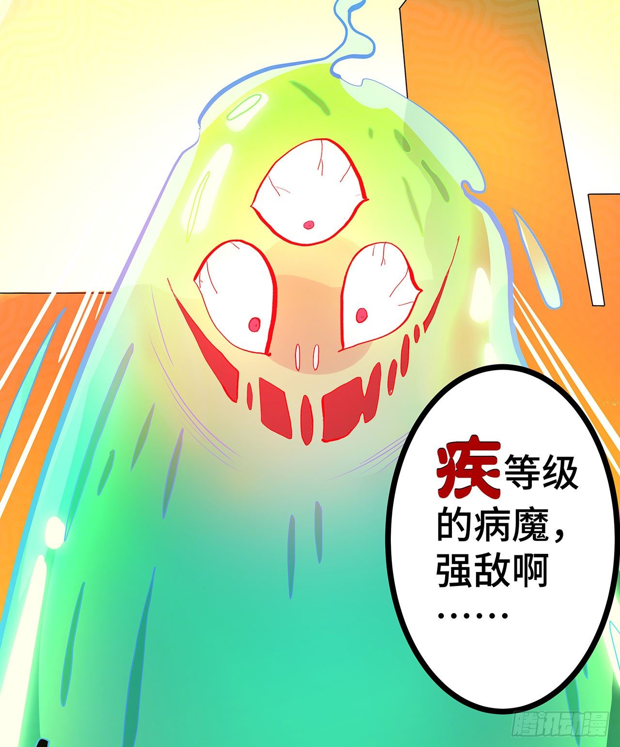 第十三话26