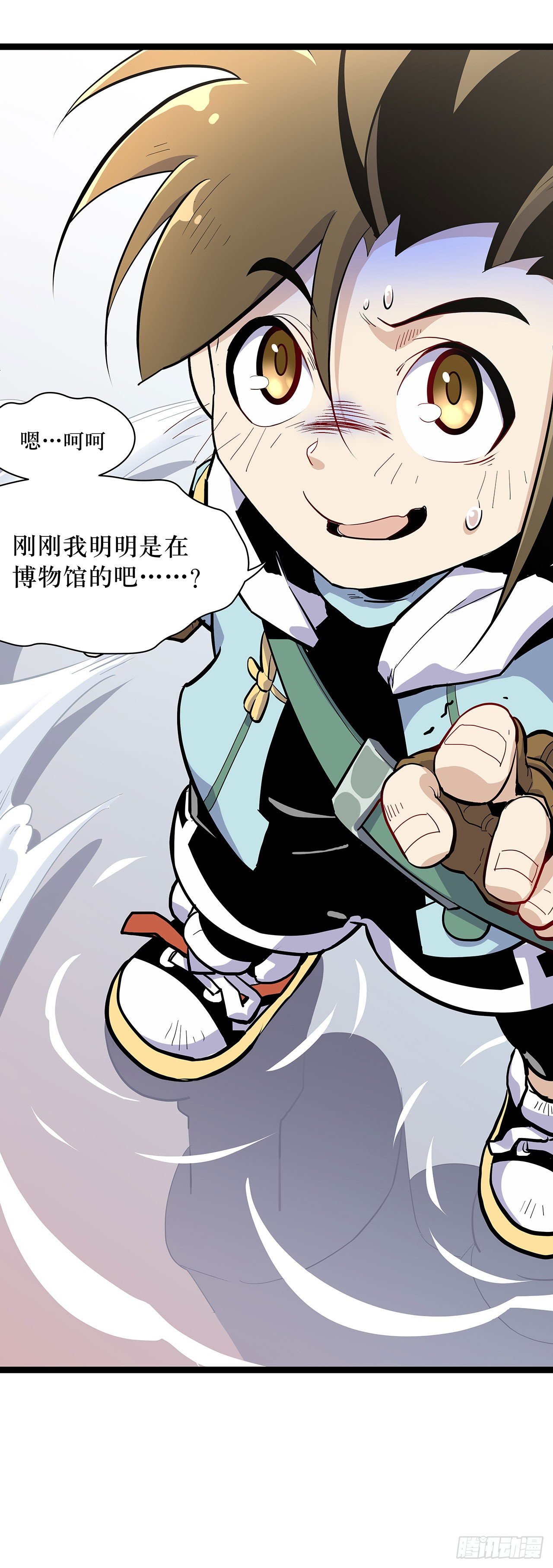 第二话4