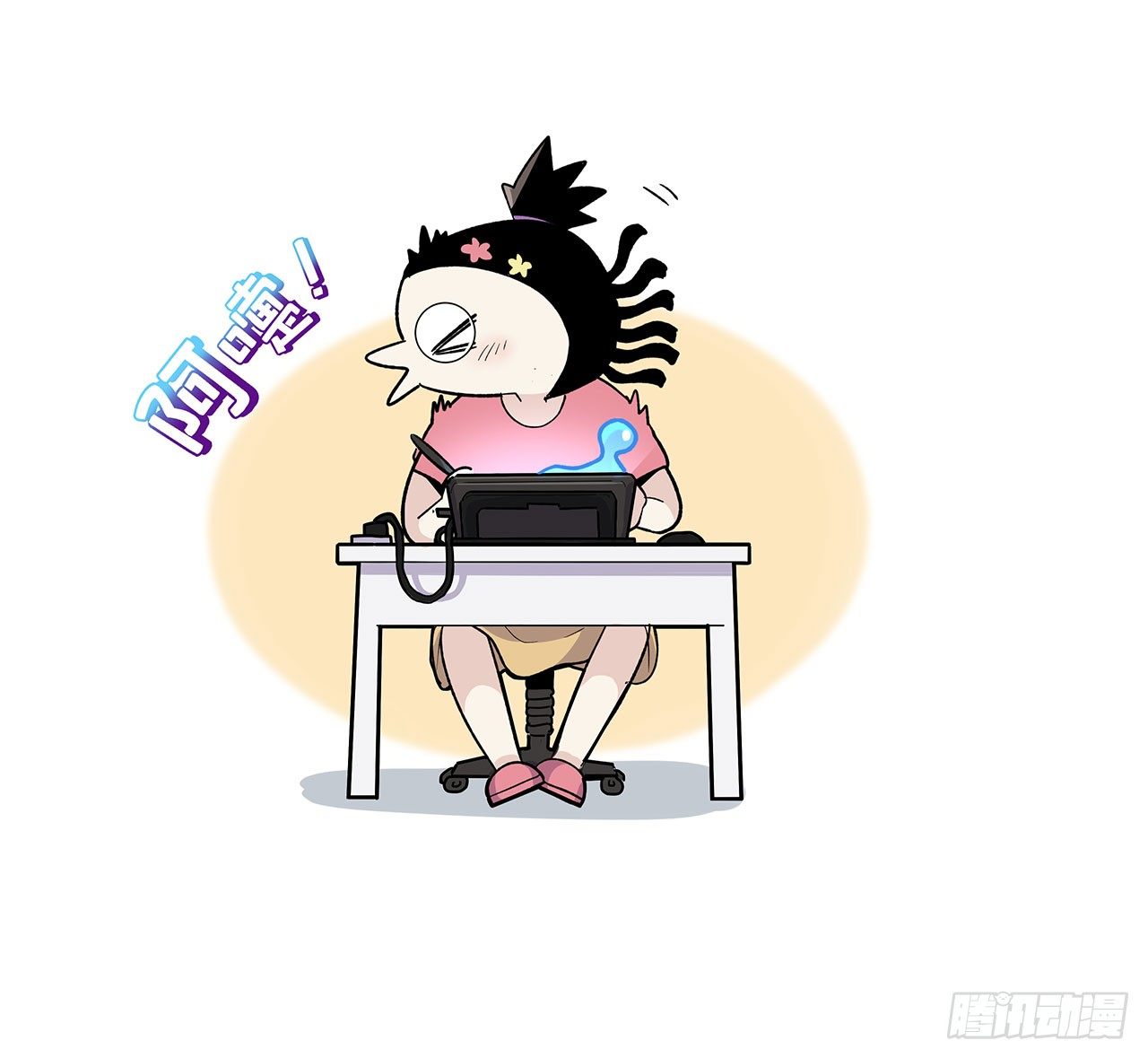 病魔侵袭3
