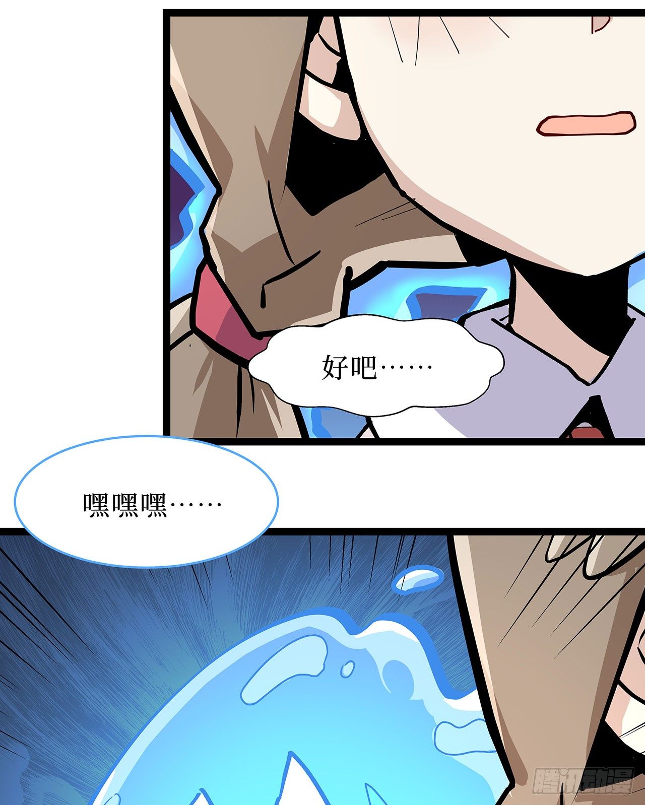 第九话48