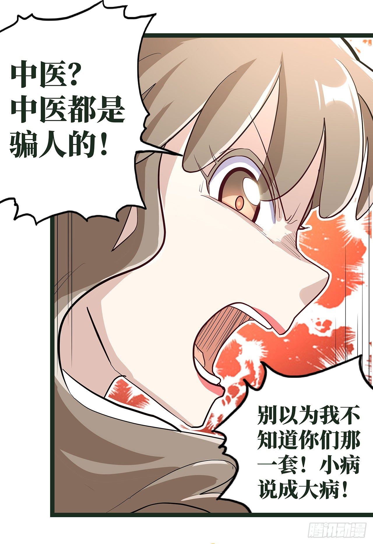 第十七话51