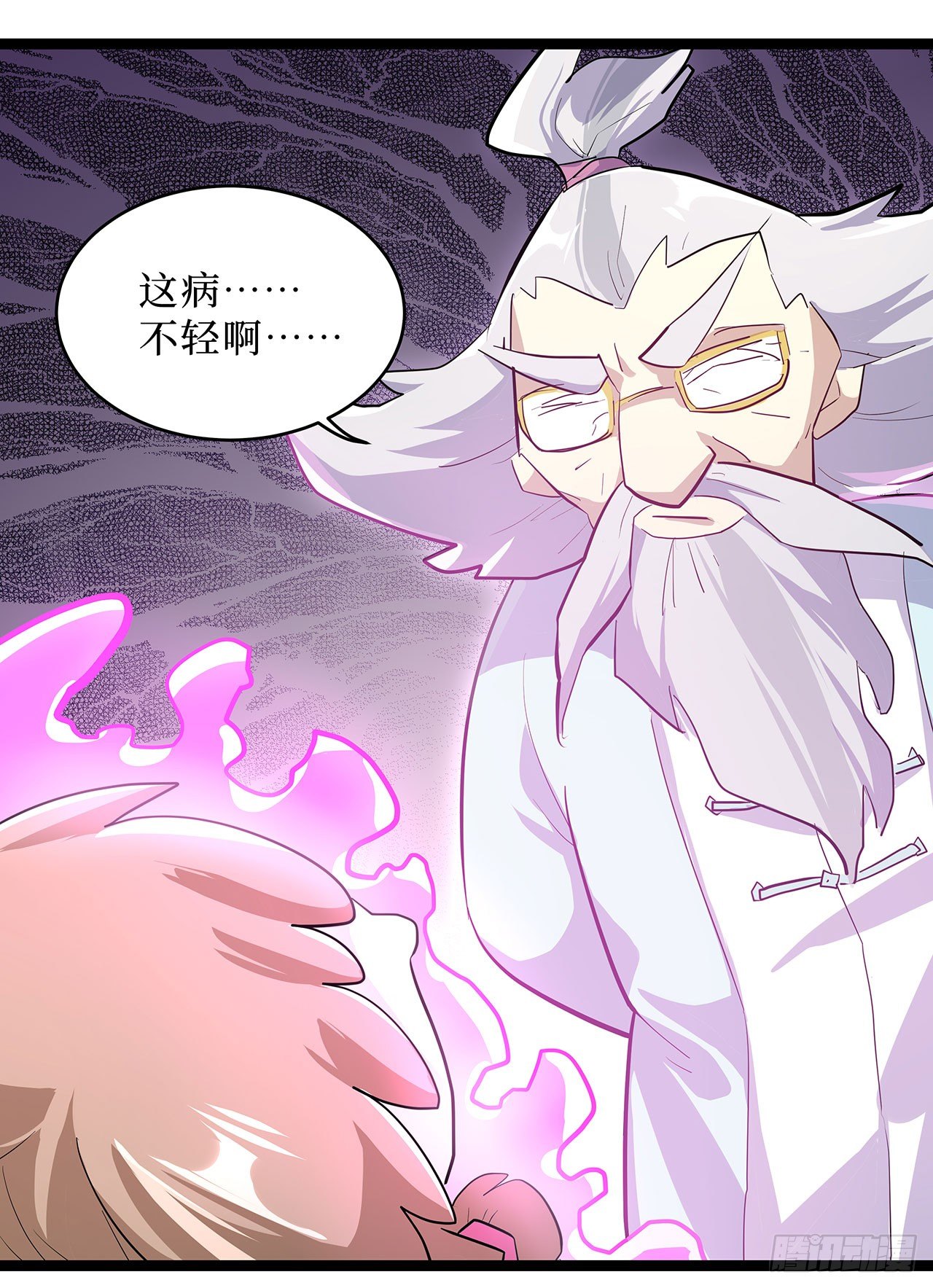 第十七话21
