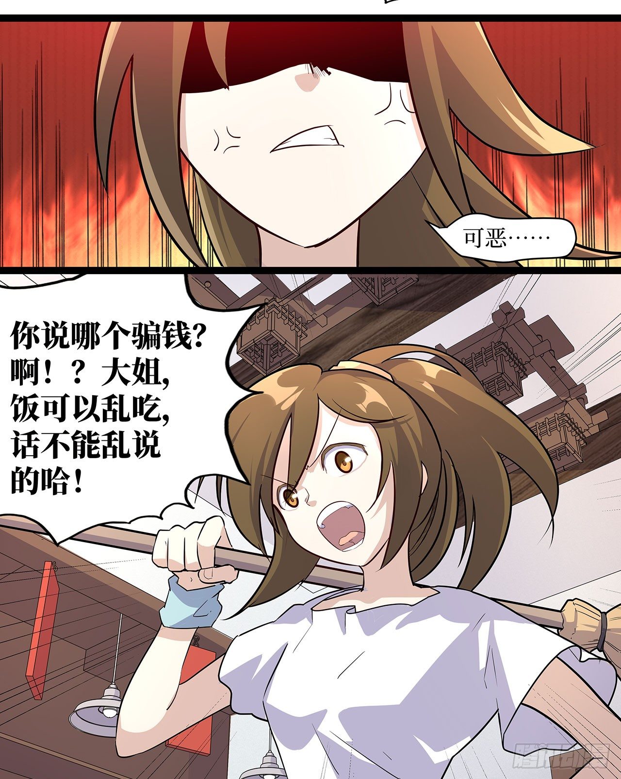 第十八话7