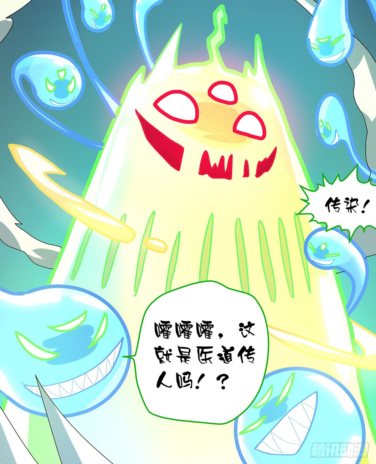 第十四话32