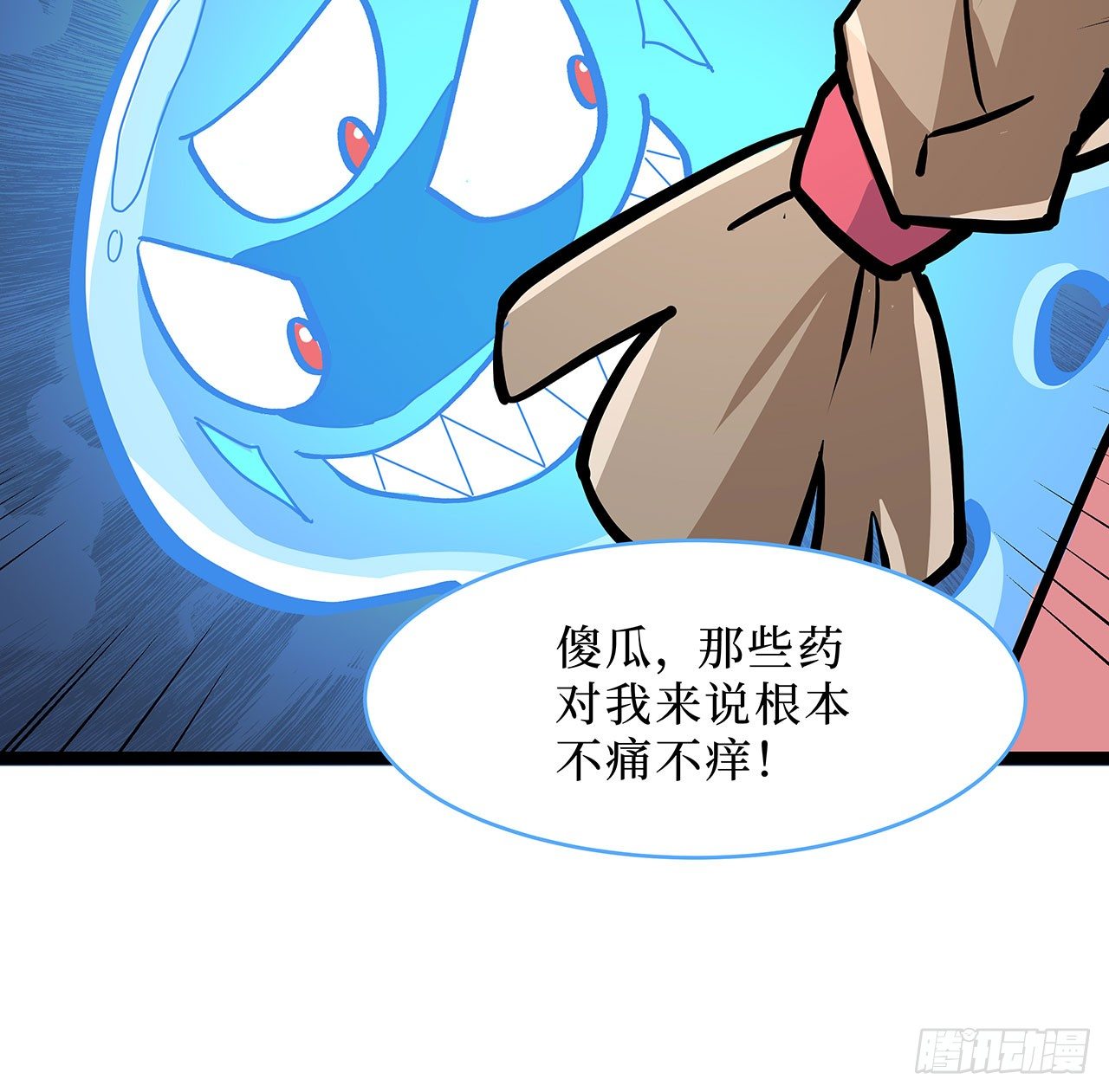 第九话49