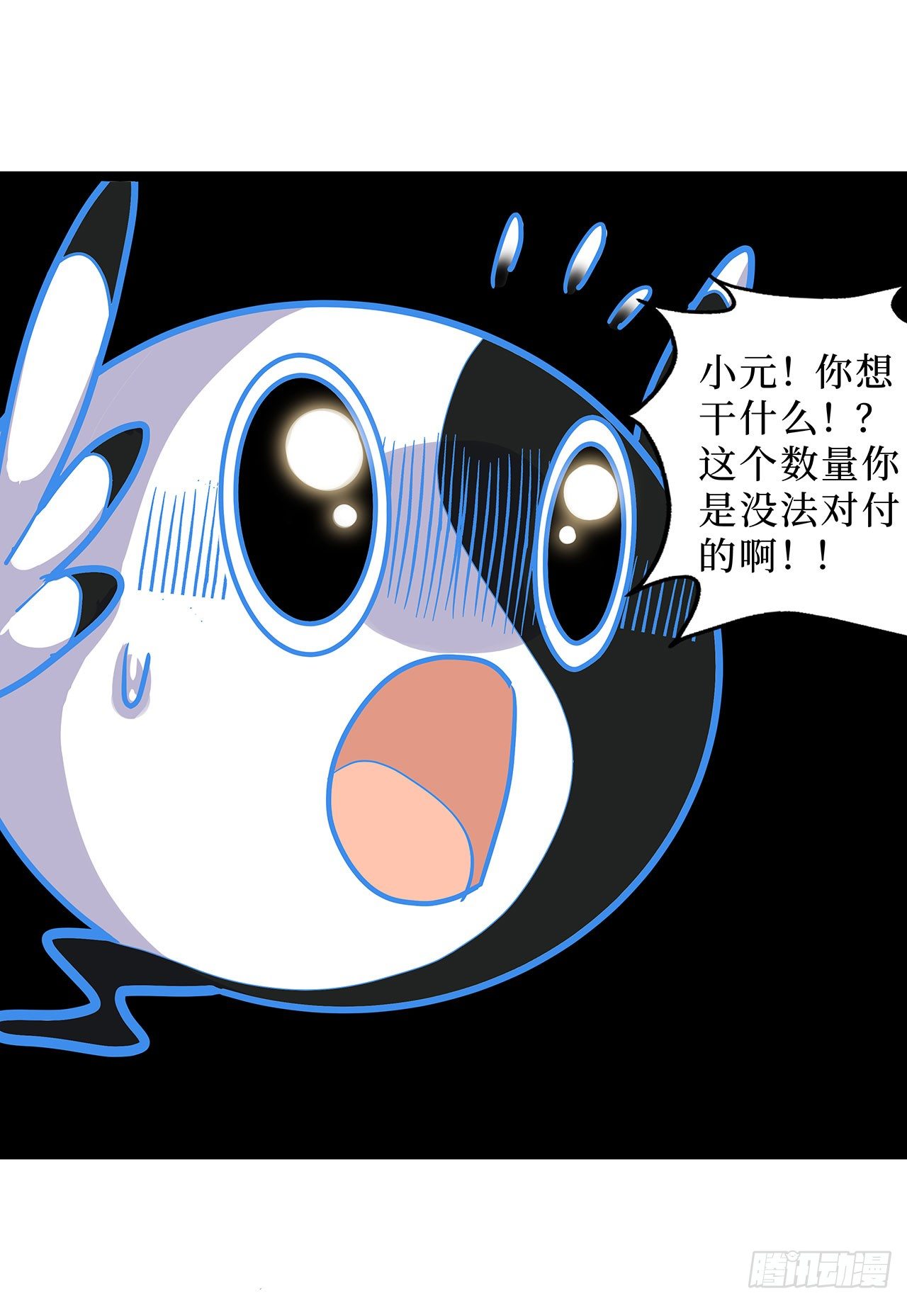 第十五话26