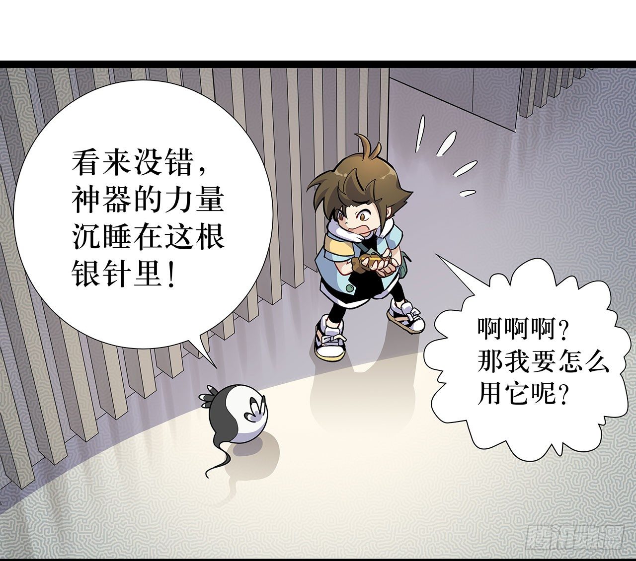 第四话14