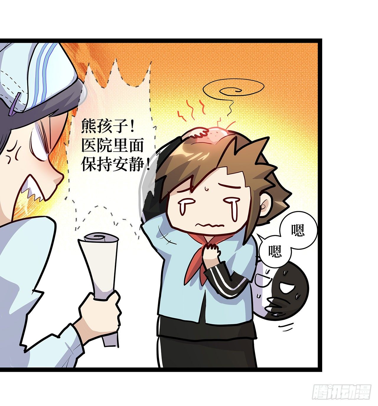 第二十一话9