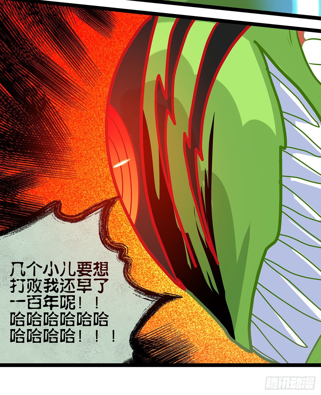第二十五话5