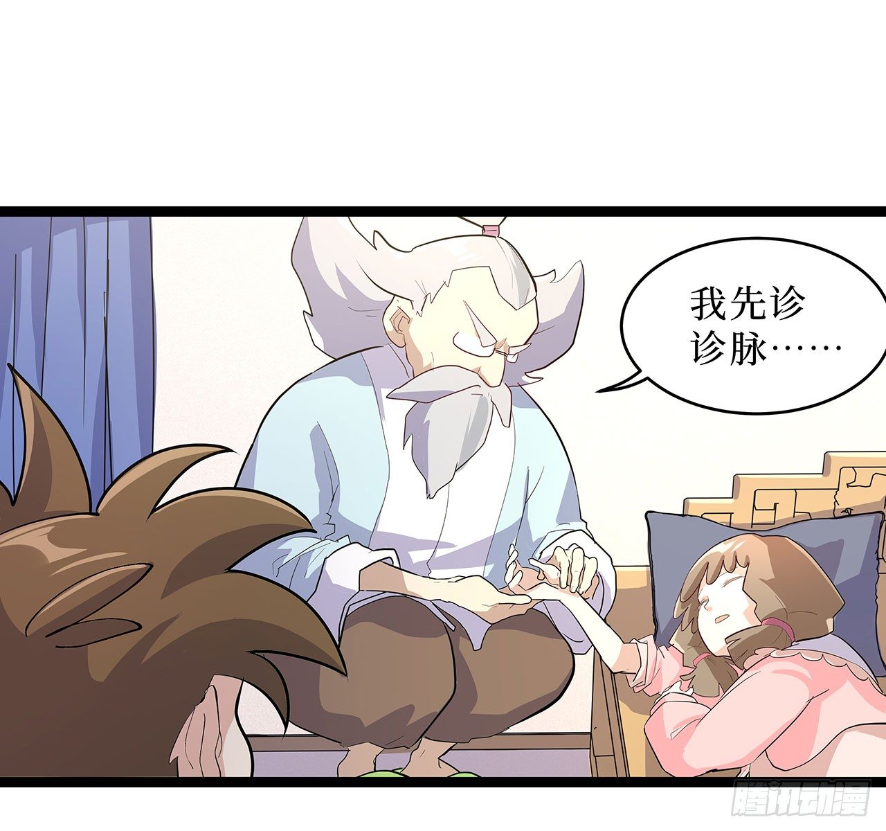 第十七话22