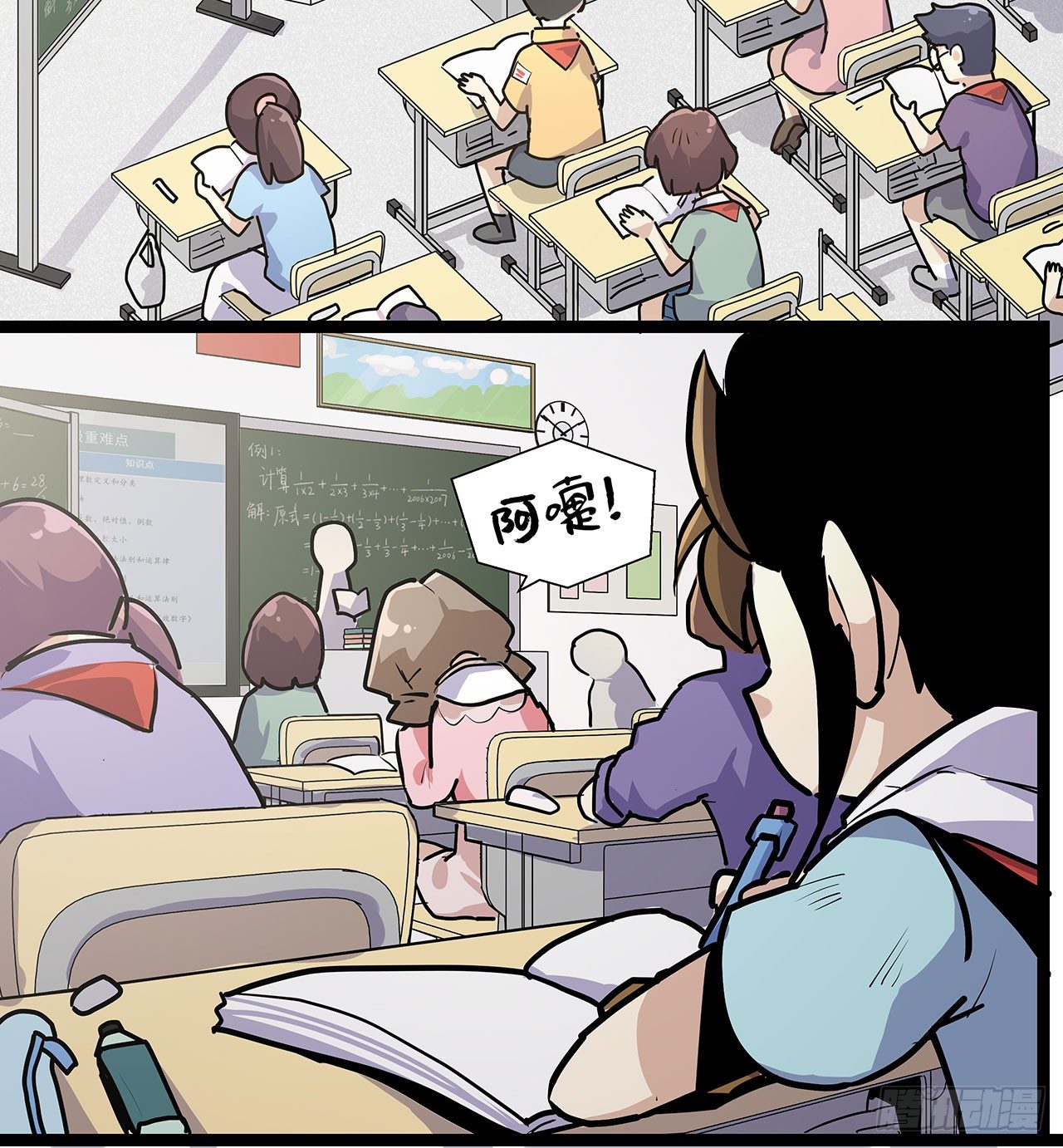 第十话7