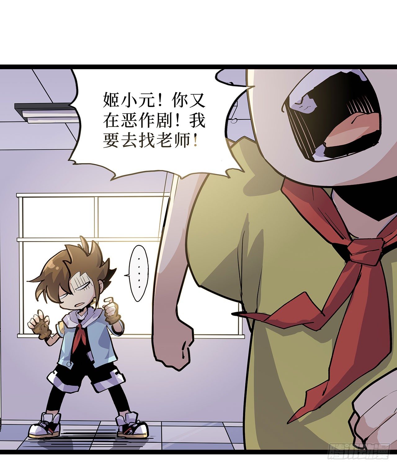 第十话54