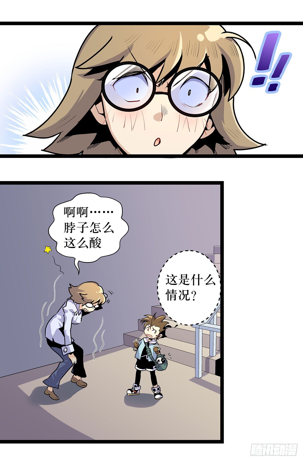 第六话14