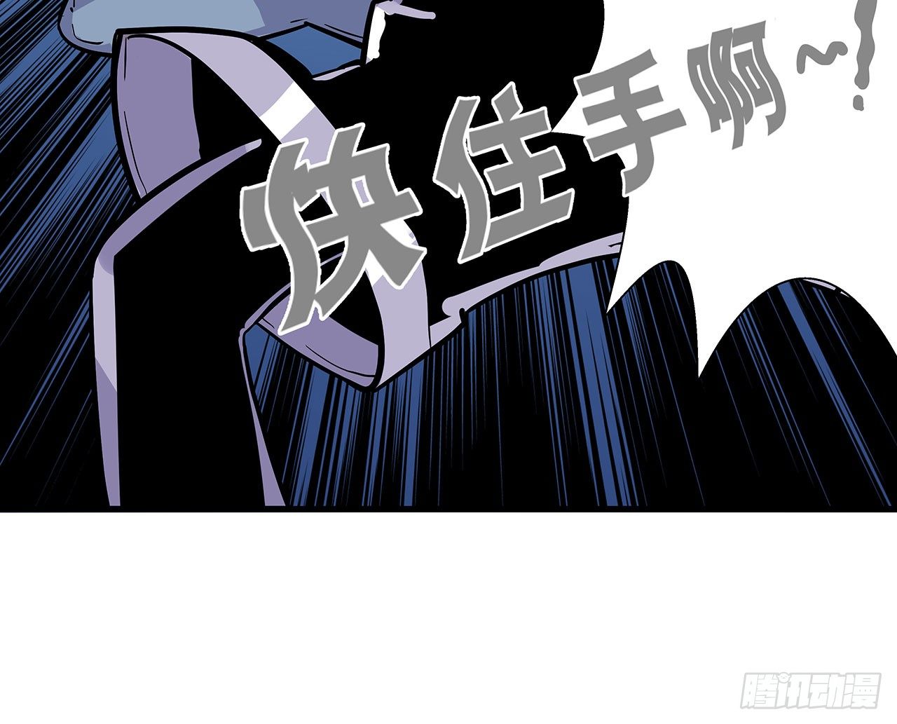 第八话45