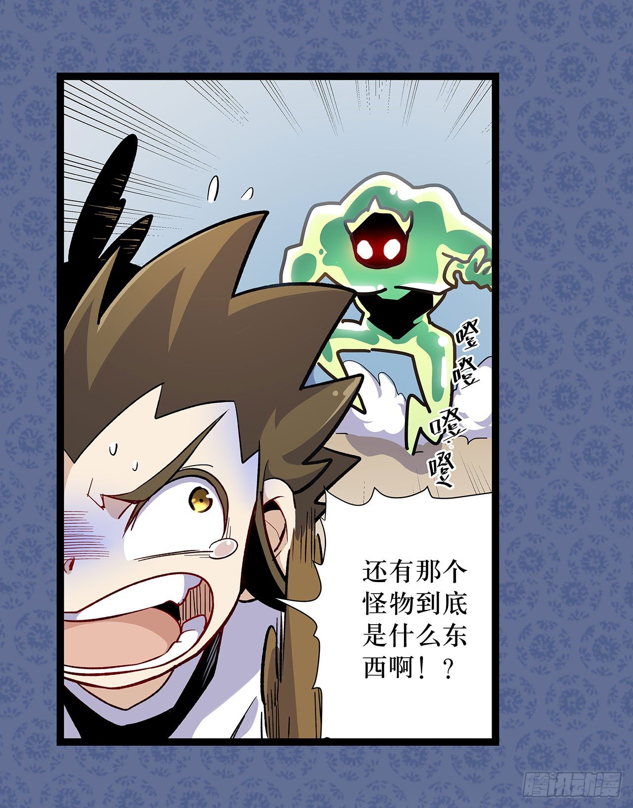 第四话31