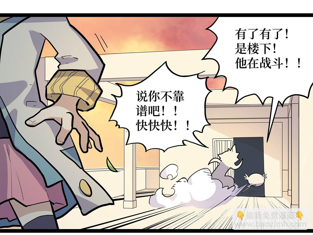第二十一话2